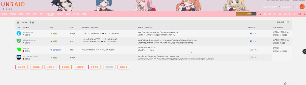 PixPin_2024-03-04_02-15-53.thumb.png.b0f6eb59e12484ab8f8bbf3821b8eb76.png