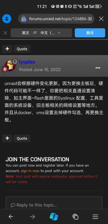 Screenshot_20240421_232109_com.microsoft.emmx.jpg