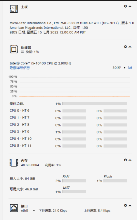 Snipaste_2023-08-15_22-47-21.png