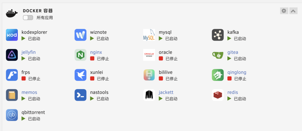 Snipaste_20240417_214000.png