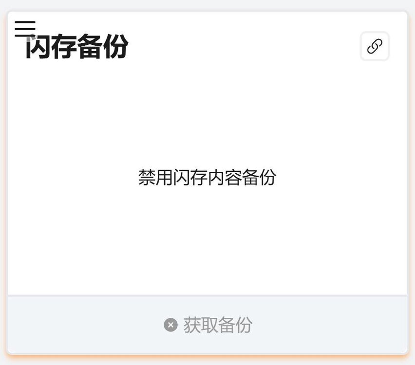 QQ截图20240602092931.jpg