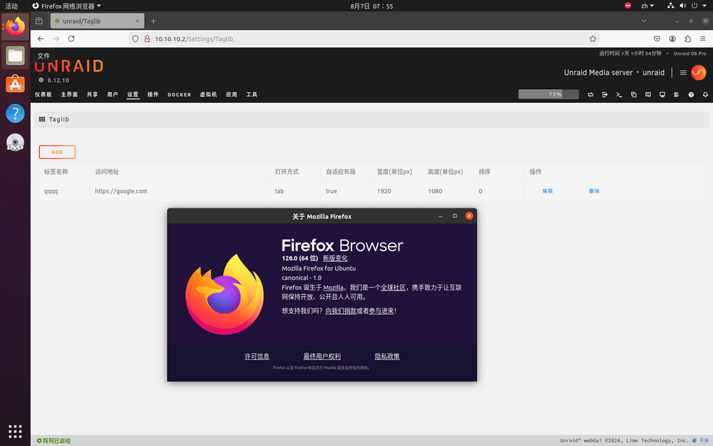 Ubuntu20.04LineageOS-2024-08-07-07-52-19.thumb.png.ab85fe53c407fa42bf8f0dc8fb0946f5.png