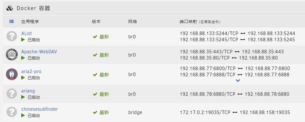 解除电感