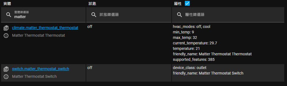 image.thumb.png.746ef23b0c62d4e04da16e057b45c328.png