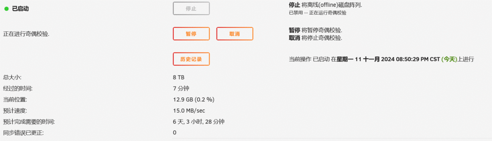 屏幕截图 2024-11-11 210549.gif
