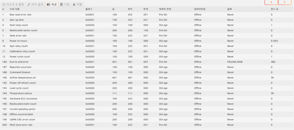 image.thumb.png.e610b1dbadd1758ffd3db11758e663fa.png