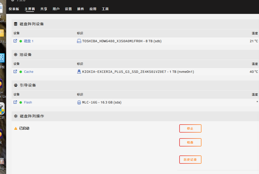 QQ20250207-191031.png