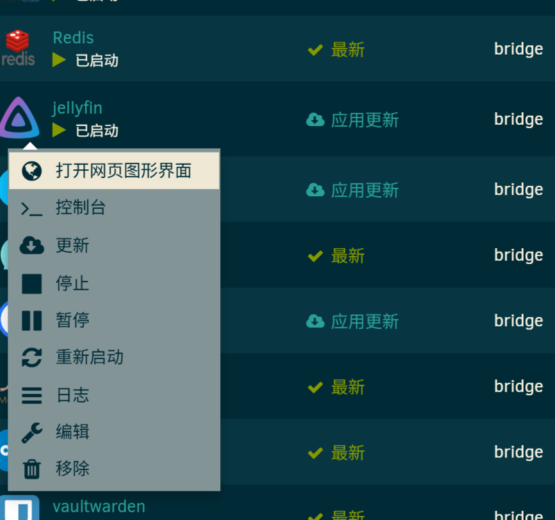 屏幕截图 2025-06-28 234540.png