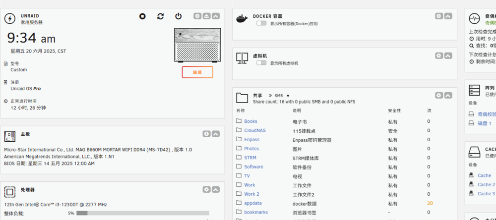微信图片_20250620093904.png