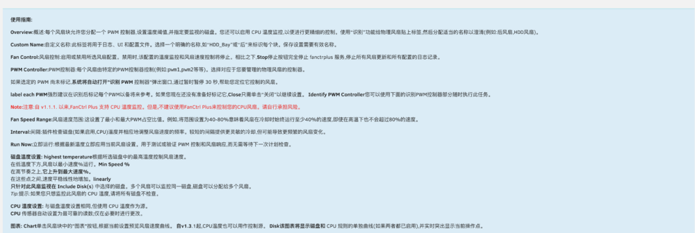Screenshot 2025-08-12 at 6.25.39 PM.png