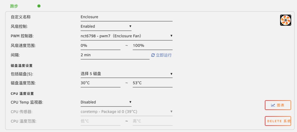 Screenshot 2025-08-12 at 6.25.57 PM.png